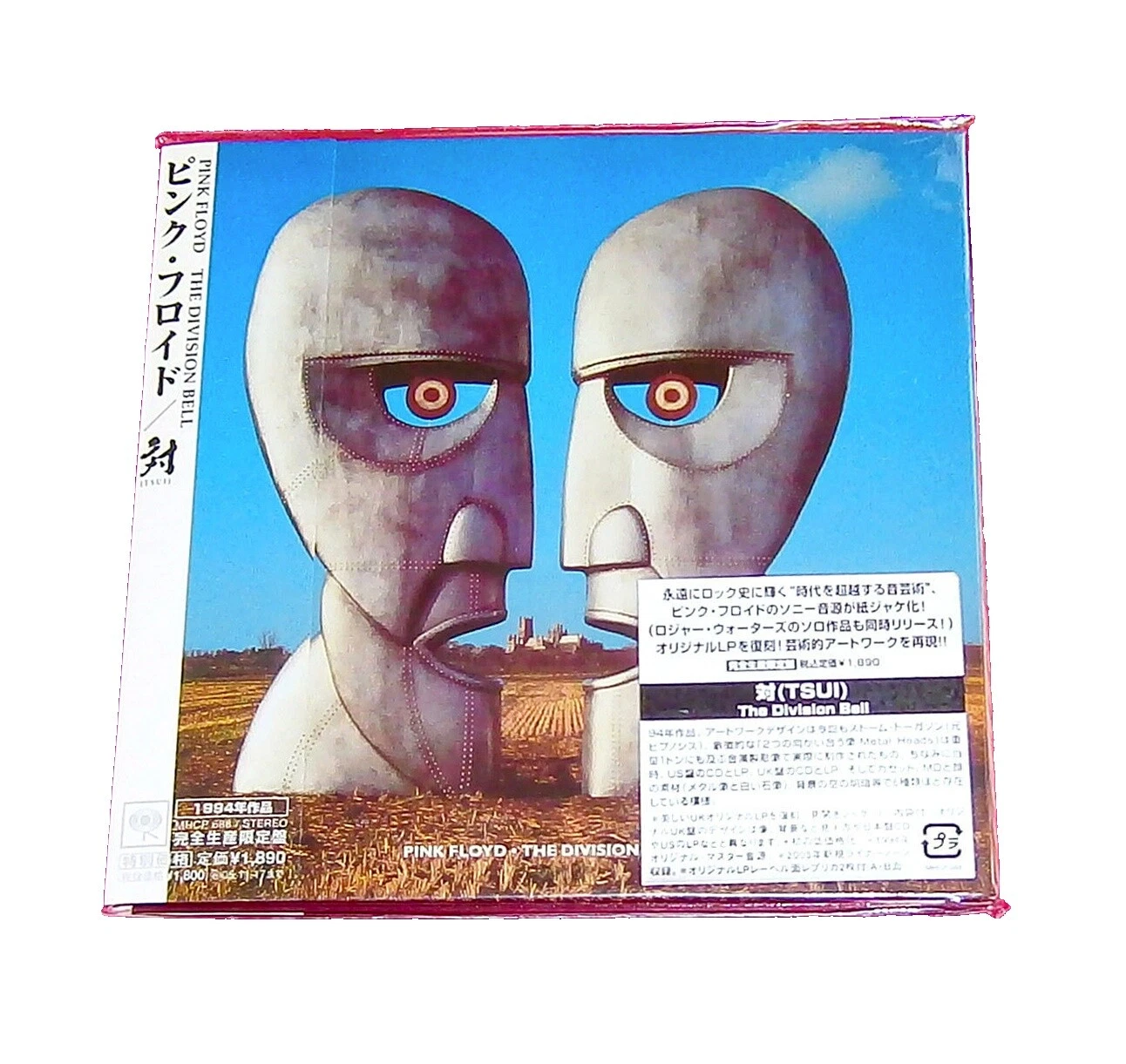 Pink FLOYD Rock CD de música Rock espacial