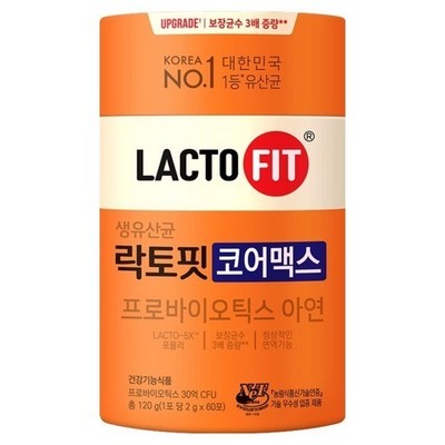 Lacto-Fit CoreMax Live Probiotic Powder 60 Sticks (2 Monate) / High Potency
