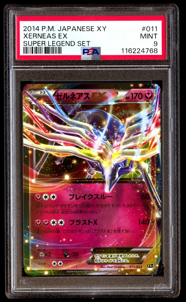 Xyc: Super Legend Set: Xerneas-Ex & Yveltal-Ex Pokémon TCG Cards