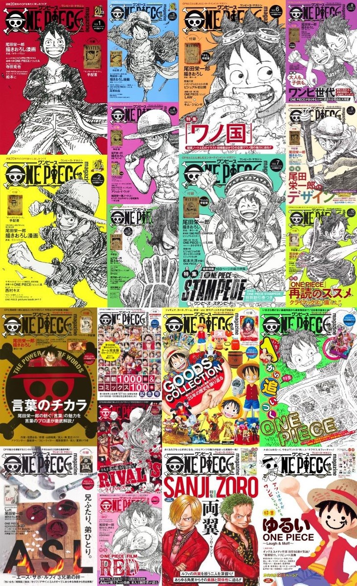 ONE PIECE Magazine Vol.1-19 Complete Set There is no extra | eBay