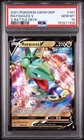 Rayquaza V - SWSH147 - Black Star Promo - Sword & Shield PSA 10 LOW POP Pokemon