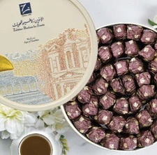 Zalatimo Brothers For Sweets Walnuts. Mamoul 1.0kg ⭐FAST SHIPPING⭐