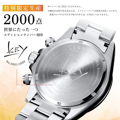 CLANNAD Chronograph Watch Wristwatch 2WAY 20th Anniv