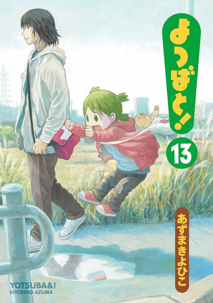Yotsuba様 Yotsuba&! Vol.1-15 Complete Manga Comics Anime YOTSUBATO! Japanese