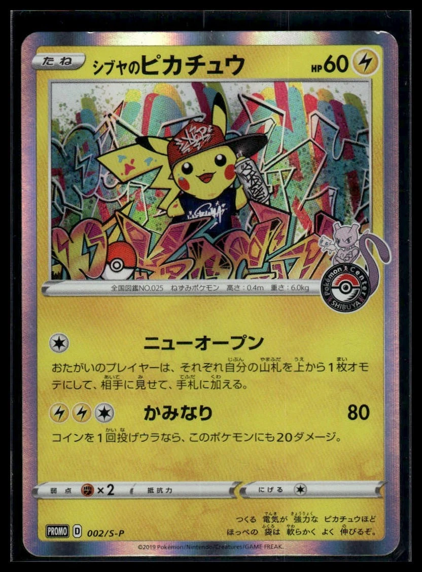 25+ Shibuya's Pikachu Pokémon TCG Cards for sale | Updated Oct 2026