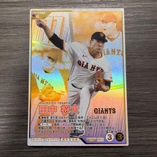 [OBO/MSG]  Srfan Stars League 2 Vol.2 Qr Code Masahiro Tanaka