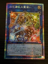 Yu-Gi-Oh! Official Card Game Duel Monsters BLAZING DOMINION BLZD-JP050 PSE