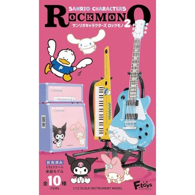 Sanrio Characters Rock Mono Guitar Vol. 02 F-Toys 1/12 Scale Collectible Toy