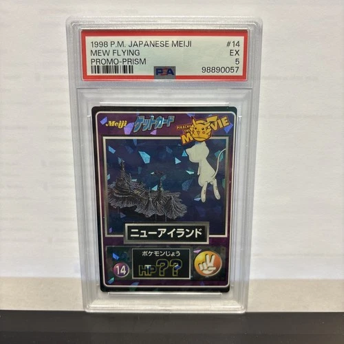 1998 POKEMON JPN MEIJI PROMO PRISM #14 MEW FLYING PSA 5 CRACKED ICE