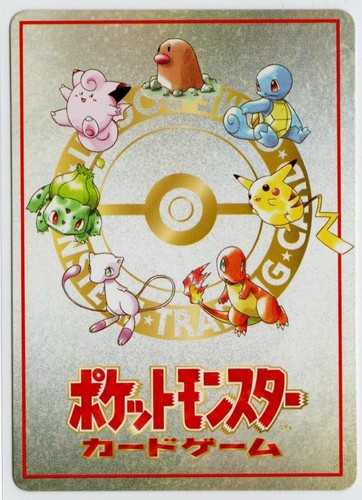 Extra Regel Deck Tausch Vending Serie 3 Promo NM Pokémon Karte Nr. 05 Japaner - Bild 2 von 2