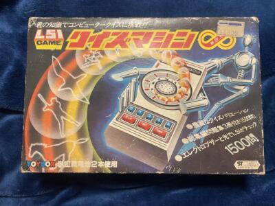 Toy Box Lsi Game Quiz Machine Showa Retro