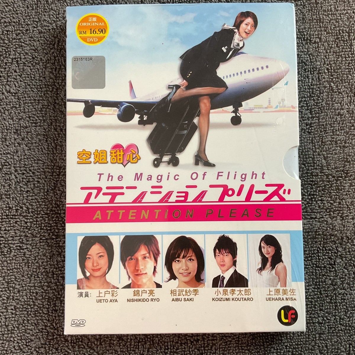 Attention Please: The Magic Of Flight (DVD 2008) Unopened | eBay