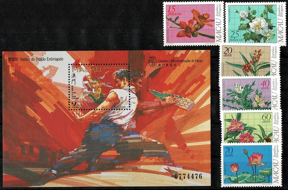 Lote perfeito de conjuntos e singles MACAU e 2 folhas em miniatura - Imagem 2 de 4