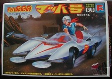 Speed Racer Mach 5 Model Kit Japanese Import no date box slightly crushed