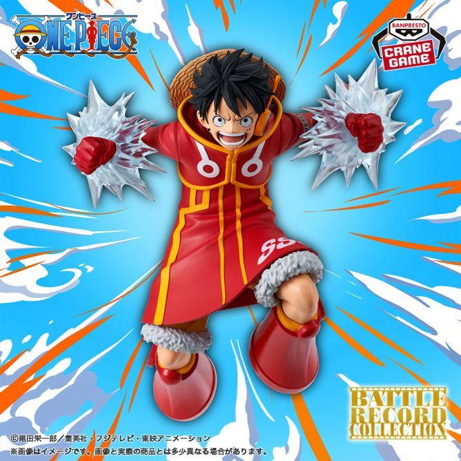 【最安まとめ売り】BATTLE RECORD COLLECTION ルフィ35個 ONE PIECE BATTLE RECORD COLLECTION - MONKEY D. LUFFY II