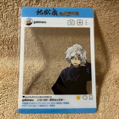 Hell's Paradise Hell's Paradise Natsukomi Benefit Clear CardGabimaru