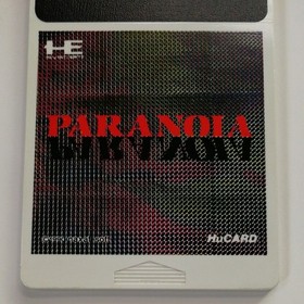 Paranoia PC Engine Hu Card Retro Used Game Good NTSC-J Japan JP