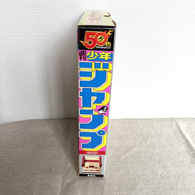 Nintendo Classic Mini Famicom Jump 50th Gold Edition Limited Japan
