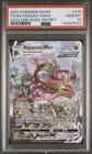 Pokémon Rayquaza VMAX Alternate Art Secret Rare 218/203 Evolving Skies PSA 10