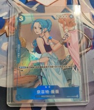 Nefeltari Vivi [Alternate Art] EB02-026 Prices | One Piece Extra