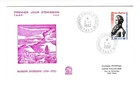S555 French Antarctic Territory TAAF 1992 Marion Dufresne Cachet FDC Cover -