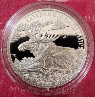 3 Rubel Russland 2015 Elch 1 Oz Silber PP