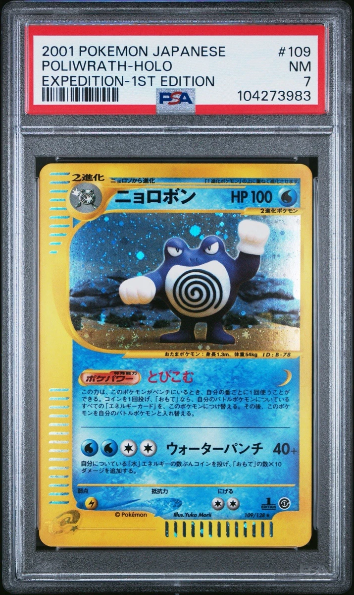 pokemon marshadow card Pokemon Marshadow 146/132 Mega Evolution Illustration Full Art Rare GEM  MINT! 