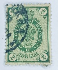 TIMBRE La Russie (empire) 1884 (oblitéré )