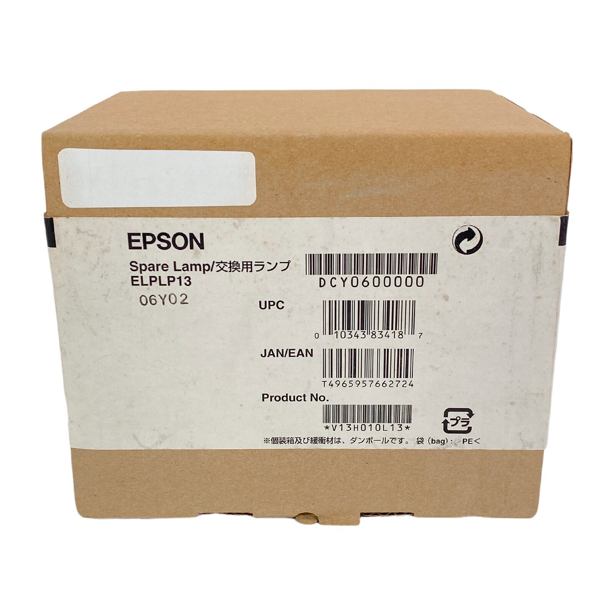 EPSON Spare Lamp 交換用ランプ　ELPLP13 EPSON Spare Lamp 交換用ランプ ELPLP13