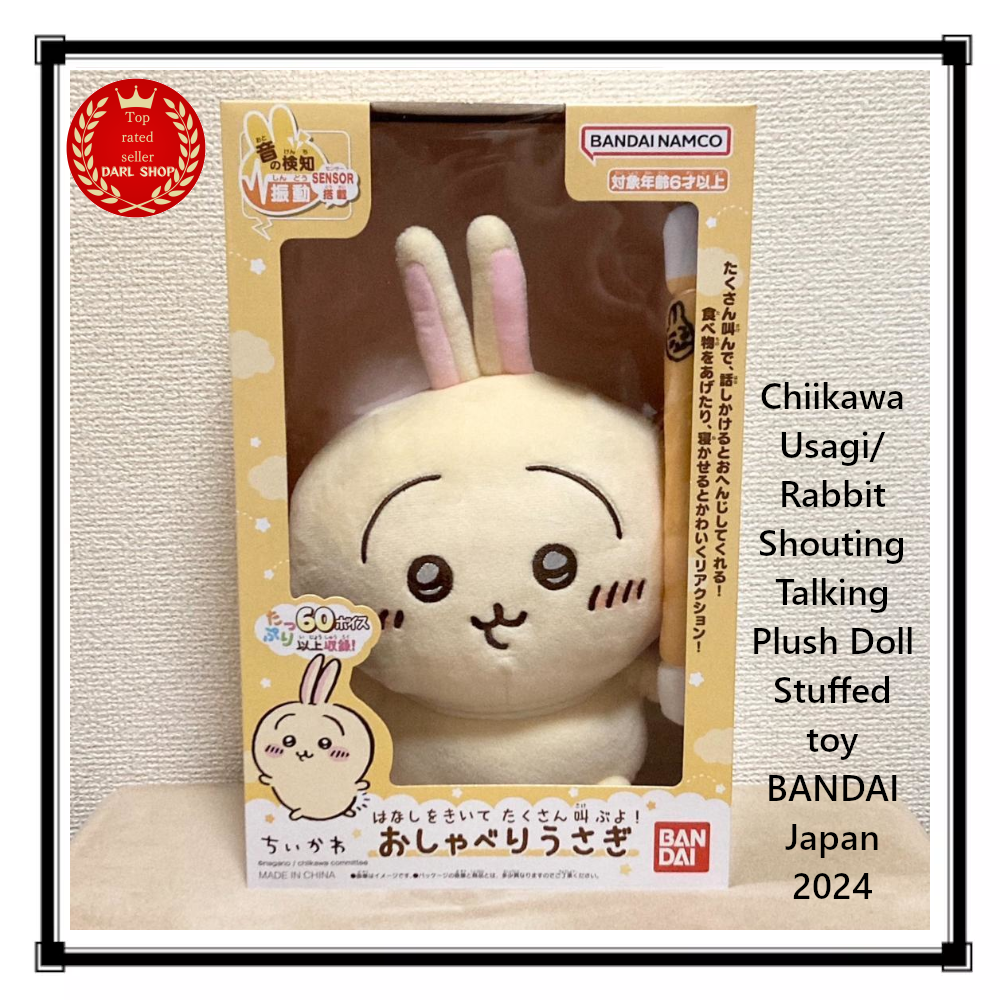 Chiikawa Usagi Shouting Talking Plush Doll by BANDAI – 2024 New
