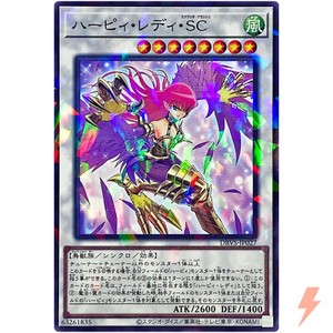 Yugioh Valiant Smashers | eBay