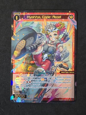 Wixoss, Curiosity Diva, Hyahha, Code: Accel, WXDi-P05-034 (EN) SR, Englisch