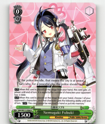 WEISS SCHWARZ フブキ サインカード #065 Weiss Schwarz Nemugaki Fubuki - Blue Archive | eBay