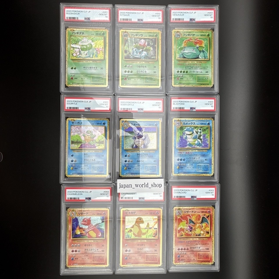 PSA 10 Charizard Blastoise Venusaur Holo Classic 2023 Pokemon Card