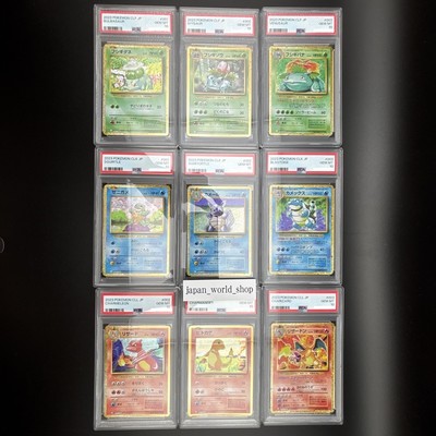 PSA 10 Charizard Blastoise Venusaur Holo Classic 2023 Pokemon Card
