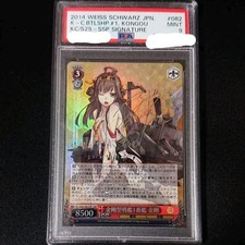 Weiss Schwarz Kongo-Class Battleship, No. 1 Ship Kongo Ssp Psa9