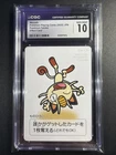 Meowth CGC Gem Mint 10 Pokémon Center Japan Card Taruka Set
