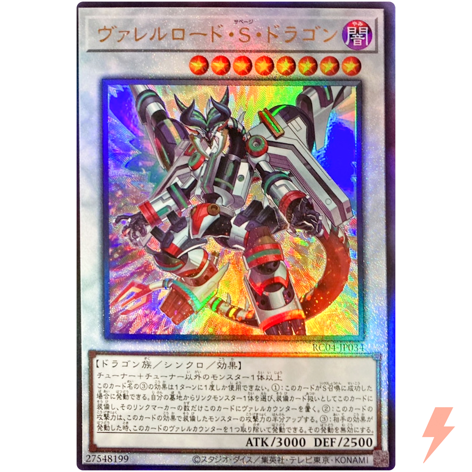 Borreload Savage Dragon Ultimate Rare RC04-JP034 YuGiOh Rarity Collection