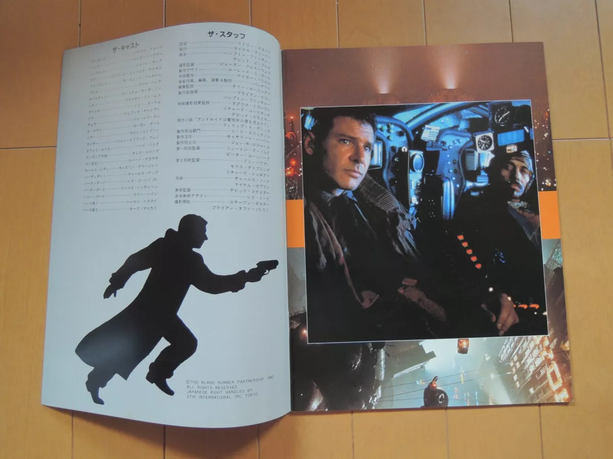 BLADE RUNNER Ridley Scott Japanese Movie Theater Program half