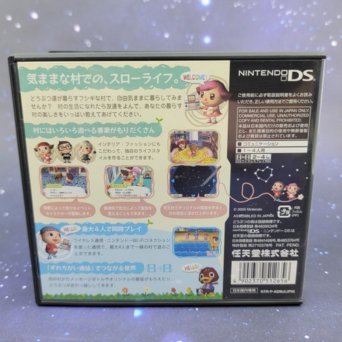 Oideyo Dobutsu no Mori Animal Crossing (Nintendo DS) JAPANESE Video Game 0300 - Picture 2 of 8