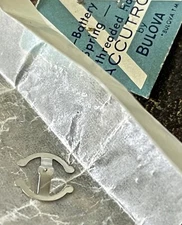 Vintage Bulova Accutron 214 tuning fork watch hatch spring original part 9934-1