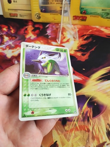Pokemon Karte Card Holo Tengulist Shiftry Ex Sandsturm Sandstorm japanese Exc-NM - Bild 10 von 18