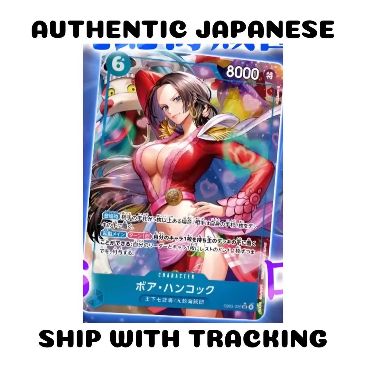 ONE PIECE TCG CARD JAPANESE AUTHENTIC HEROINES EB03-026 SR ALT ART