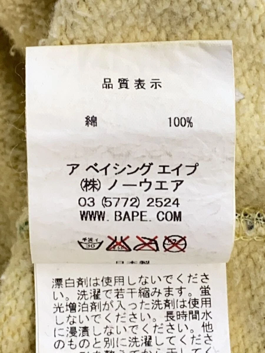 A BATHING APE (BAPE) Felpa con cappuccio zip BAPE A Bathing Ape M panna mimetica bambino cotone Milo #ED AZA