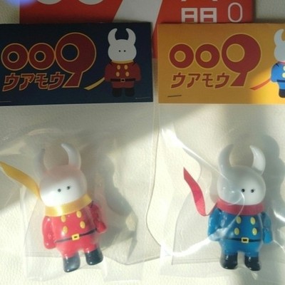 Cyborg 009 Uamou 2 pieces set