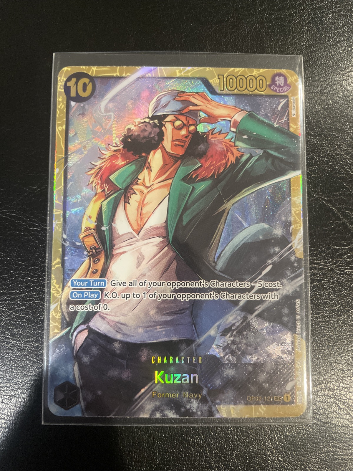 Kuzan SEC English | Paramount War | One Piece TCG OP02-121 | NM