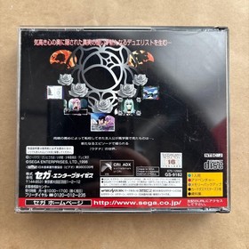 Revolutionary Girl Utena Sega Saturn Software