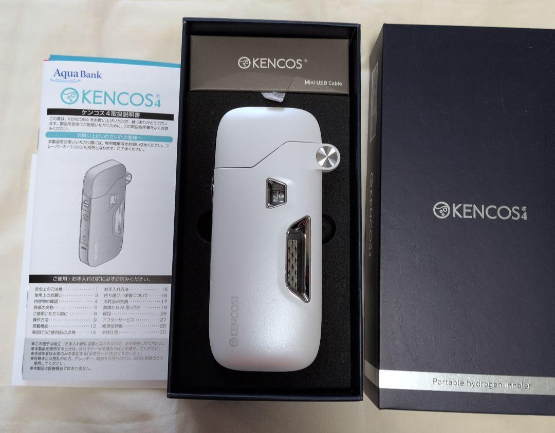 KENCOS 4 Portable Hydrogen Inhaler Molecular Hydrogen Gas