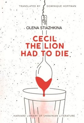 Cecil the Lion Had to Die, Paperback by Stiazhkina, Olena; Hoffmann, Dominiqu...