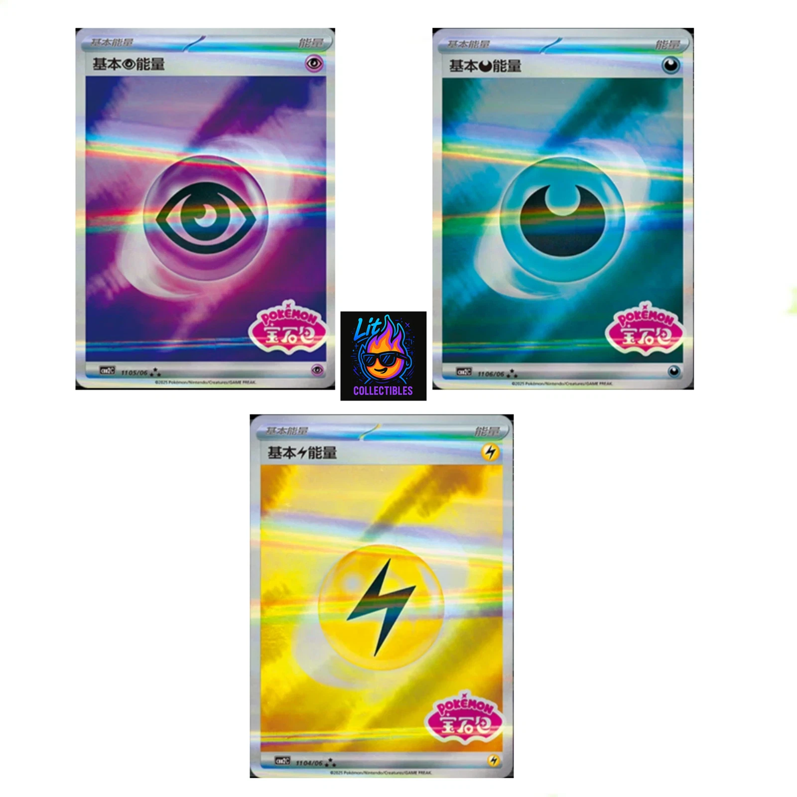 2025 Pokemon Chinese Gem Pack2 All Stamped Energy Cards Combo Set NM